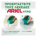 ariel ygro alpine 100mez extra photo 2