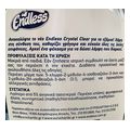 endless crystal clear katharistiko spray tzamion 750ml extra photo 1