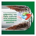 kapsoyles plyntirioy piaton fairy original lemoni 84tmx extra photo 2