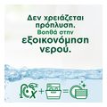 kapsoyles plyntirioy piaton fairy original lemoni 84tmx extra photo 6
