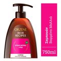 orzene sampoyan bammena 1500ml2x750ml extra photo 3
