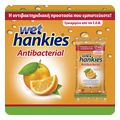 antibaktiridiaka mantilia wet hankies antib orange quattro pack 4x15 extra photo 1