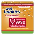 antibaktiridiaka mantilia wet hankies antib orange quattro pack 4x15 extra photo 2