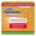 antibaktiridiaka mantilia wet hankies antib orange quattro pack 4x15 extra photo 3