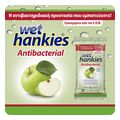 antibaktiridiaka mantilia wet hankies antib green apple quattro pack 4x15 extra photo 1