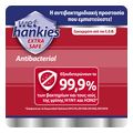 antibaktiridiaka mantilia wet hankies extra safe quattro pack 4x12 extra photo 2