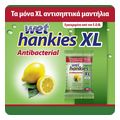 antibaktiridiaka mantilia wet hankies lemon xl quattro pack 15x4 extra photo 1