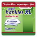 antibaktiridiaka mantilia wet hankies lemon xl quattro pack 15x4 extra photo 2