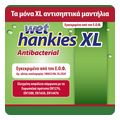 antibaktiridiaka mantilia wet hankies lemon xl quattro pack 15x4 extra photo 4