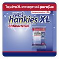 antibaktiridiaka mantilia wet hankies antibacterial xl quattro pack 4x15 extra photo 1