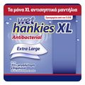 antibaktiridiaka mantilia wet hankies antibacterial xl quattro pack 4x15 extra photo 2