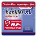 antibaktiridiaka mantilia wet hankies antibacterial xl quattro pack 4x15 extra photo 3