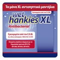 antibaktiridiaka mantilia wet hankies antibacterial xl quattro pack 4x15 extra photo 4