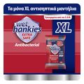 antibaktiridiaka mantilia wet hankies extra safe xl quattro pack 4x12 extra photo 1