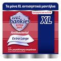 antibaktiridiaka mantilia wet hankies extra safe xl quattro pack 4x12 extra photo 2