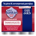 antibaktiridiaka mantilia wet hankies extra safe xl quattro pack 4x12 extra photo 5