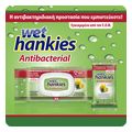 antibaktiridiaka mantilia wet hankies antibacterial lemon quattro pack 4x15 x5 extra photo 1