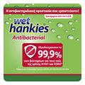 antibaktiridiaka mantilia wet hankies antibacterial lemon quattro pack 4x15 x5 extra photo 2