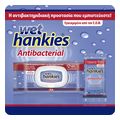 antibaktiridiaka mantilia wet hankies antibacterial quattro pack 4x15 x5 extra photo 1