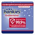 antibaktiridiaka mantilia wet hankies antibacterial quattro pack 4x15 x5 extra photo 2