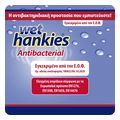 antibaktiridiaka mantilia wet hankies antibacterial quattro pack 4x15 x5 extra photo 3