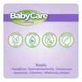 moromantila babycare calming super value box 1152 16x72tm extra photo 2