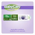 moromantila babycare calming super value box 1152 16x72tm extra photo 3
