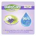 moromantila babycare calming super value box 1152 16x72tm extra photo 4