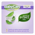 moromantila babycare calming super value box 1152 16x72tm extra photo 5