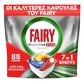 kapsoyles plyntirioy fairy caps platinum antidull 88tmx extra photo 1
