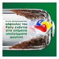 kapsoyles plyntirioy fairy caps platinum antidull 88tmx extra photo 3