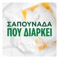 ygro piaton fairy lemoni 3x1450ml extra photo 4