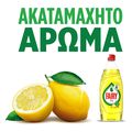 ygro piaton fairy lemoni 3x1450ml extra photo 7