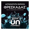 lenor unstoppables fresh 495gr extra photo 3