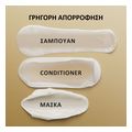 pantene sampoyan apalametaxenia 3x625ml extra photo 8