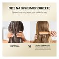 pantene krema apala metaxenia 2x500ml extra photo 6