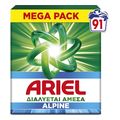 ariel koyti alpine 91mez extra photo 2