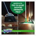 swiffer dry antallaktika panakia giga 162tmx 3x54 extra photo 4