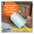 swiffer dust antallaktika fresh mega pack 54tmx3x18tmx extra photo 2