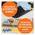 swiffer dust antallaktika fresh mega pack 54tmx3x18tmx extra photo 4