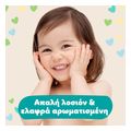 moromantila pampers wipes softclean 720tmx12x60tmx extra photo 4