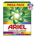 ariel koyti color 91mez extra photo 1