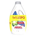 aporrypantiko ariel ygro alpine 30mez extra photo 1