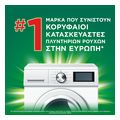 aporrypantiko koyti alpine 73mez extra photo 3