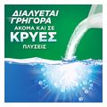 aporrypantiko koyti alpine 73mez extra photo 6