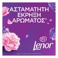 enisxytiko lenor beads amethyst 270gr extra photo 3