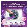 enisxytiko lenor beads amethyst 270gr extra photo 4