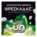 enisxytiko lenor unstoppables ariel 270gr extra photo 3