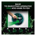 enisxytiko lenor unstoppables ariel 270gr extra photo 4