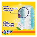 swiffer duster fresh antallaktika xeskonismatos 5x5tem extra photo 5 swiffer duster fresh antallaktika xeskonismatos 5x5tem extra photo 5